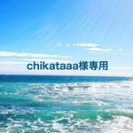 chikataaa様専用  iPhone7 / 8海   スターフィッシュ   シーグラス携帯ケース