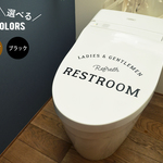 トイレ用RESTROOMウォールステッカー（黒・ゴールド）