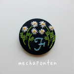 刺繍ブローチ【Ｆ】カモミール