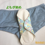 草木花染ふんわり×リバティー布ナプキンS