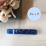 ヘアバレッタ