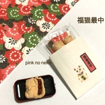 再販 福猫最中