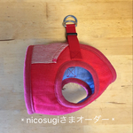  ❇︎nicosugiさま❇︎スタンダードDohggy (赤デニム×ヒッコリー)