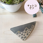 さんかく三角ヤットコピン