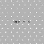 星×ストライプスタイ風首輪（リバーシブル）