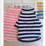 お客様専用　ﾓｽﾃｸﾄTｼｬﾂ　