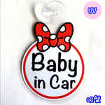 ベイビーインカー【吸盤タイプ】白/赤