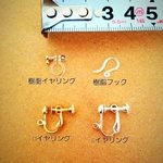 ビーチアクセサリー　ハワイアン　プルメリア　ターコイズ　トライアングル　ピアス