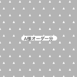 ピンク花柄スタイ風首輪
