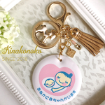 マタニティマーク キーホルダー/キャメルブラウン
