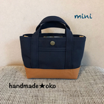 【送料込】帆布でほっこりミニトート no.106