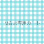 mika1114さまオーダー分 キラキラ星のロンパース グレイッシュブラウン
