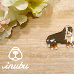 いつでもそばに inubuのプチわんこ〈バーニーズマウンテンドッグ〉