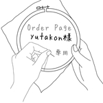 【order】刺繍 がま口 