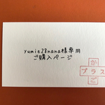 弓道 ミニ弦巻(つるまき)ストラップ29