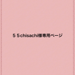オーダー
