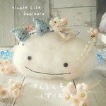 専用さん☆同梱￥100引きんとん号としずくちゃん♡♡