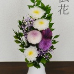 専用です