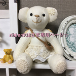 ribbon918さま専用ページです☆