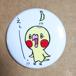 びっくりオカメ缶バッチ