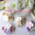 編み花ブーケとリボン4種♡2本セット〈AB1〜4〉 