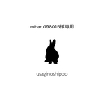 お客様専用ページ