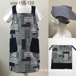 男前ブルックリンスタイル ロゴ柄の子供用エプロン（size 110-120）