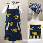 バナナ柄の子供用エプロン（size 110-120）