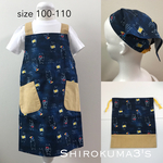 パラソルくまさんの子供用エプロン（size 100-110）