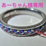 組紐のリング　シンプル