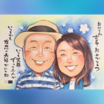 ＊オーダー似顔絵＊古希祝い＊ラブラブご夫婦♡