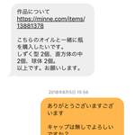 専用 terumeさま