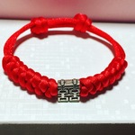 シルバーのダブルハピネス チャイナブレスレット