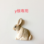 y様専用 生地持ち込みオーダー　 移動ポケット3点