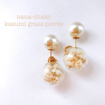 かすみ草のパールキャッチピアス