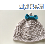 uipi様専用 どんぐり帽子 春夏用コットン100%