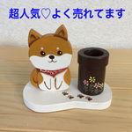 [再再再…再販] トールペイント  印鑑(シャチハタ)スタンド      柴犬      大人気♡