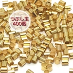 【363】真鍮ビーズ つぶし玉★ゴールド 2mm/約400個