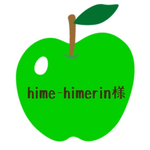 hime-himerin様専用ページ