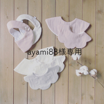 ayami88様専用ページ