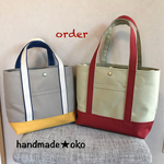 【M様専用】帆布トートバッグM＆S order作品