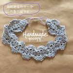 ［送料無料］Baby&Kids ベビーヘアバンド