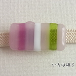 ストライプの横長　桜色　帯留め 　再4