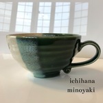 スープカップ 美濃焼 くるくる織部