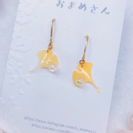 和紙の透明感 朝露光る 銀杏（いちょう）秋  和紙ピアス 小さなピアス 和風ピアス