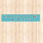 kokeshizm 様。オーダーページ