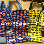 urutra222様の専用ページ