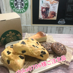 カフェインテリアフードセット