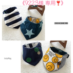 《9223様専用❣️》 クールバンダナ 2点セット