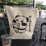 みーみーみーさん専用ページ🐼